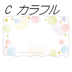 画像2: メッセージカード　5種 (2)