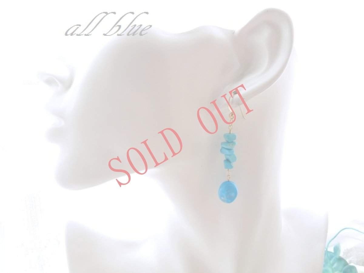 画像4: 第５チャクラ【ありのままの自分を表現する・コミュニケーション・イライラを沈める・ポジティブ・お守り】アリゾナ産スリーピングビューティー　ターコイズ*オーバル×ライン*ピアス　14ｋｇｆ (4)