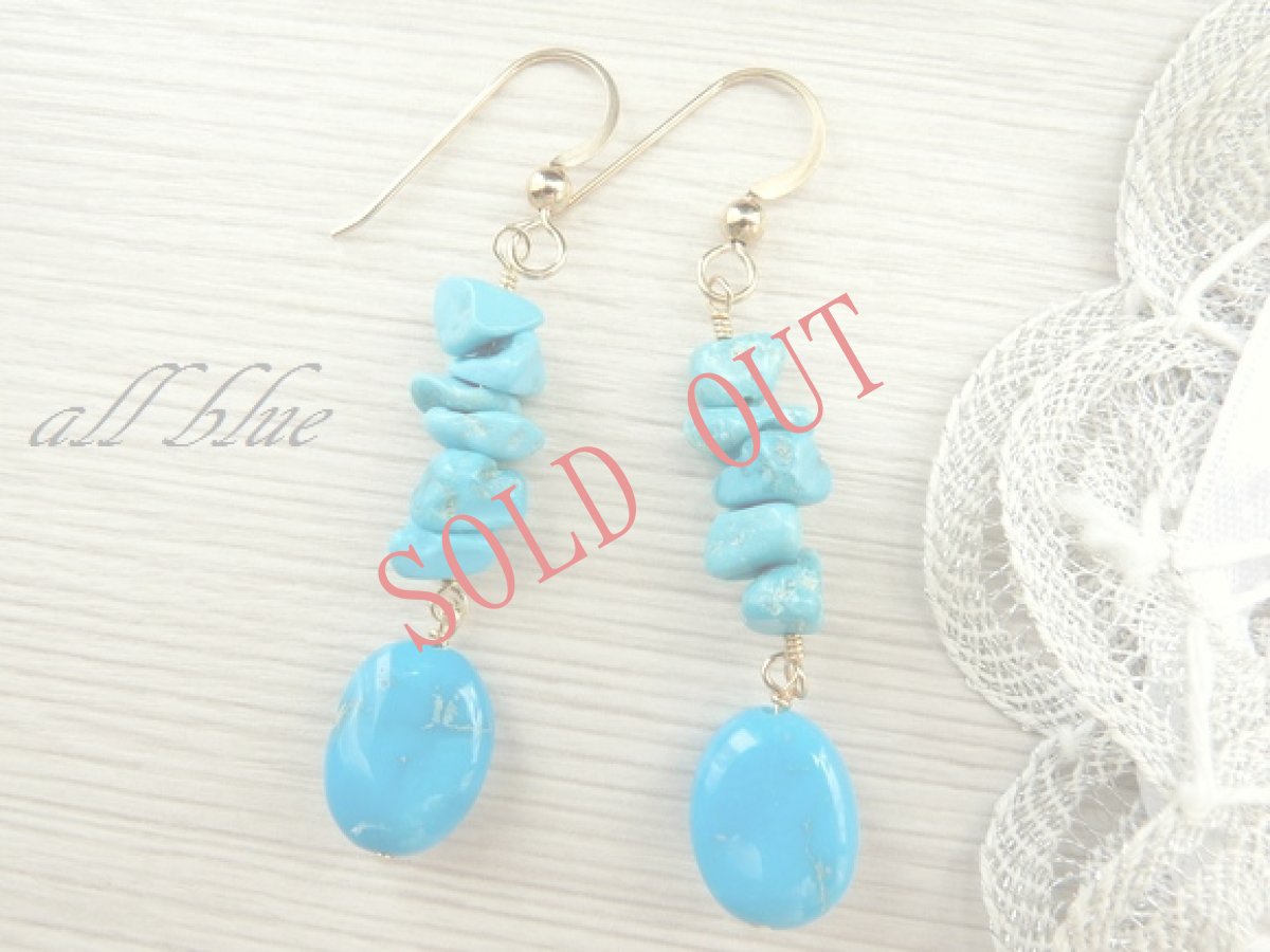 画像2: 第５チャクラ【ありのままの自分を表現する・コミュニケーション・イライラを沈める・ポジティブ・お守り】アリゾナ産スリーピングビューティー　ターコイズ*オーバル×ライン*ピアス　14ｋｇｆ (2)