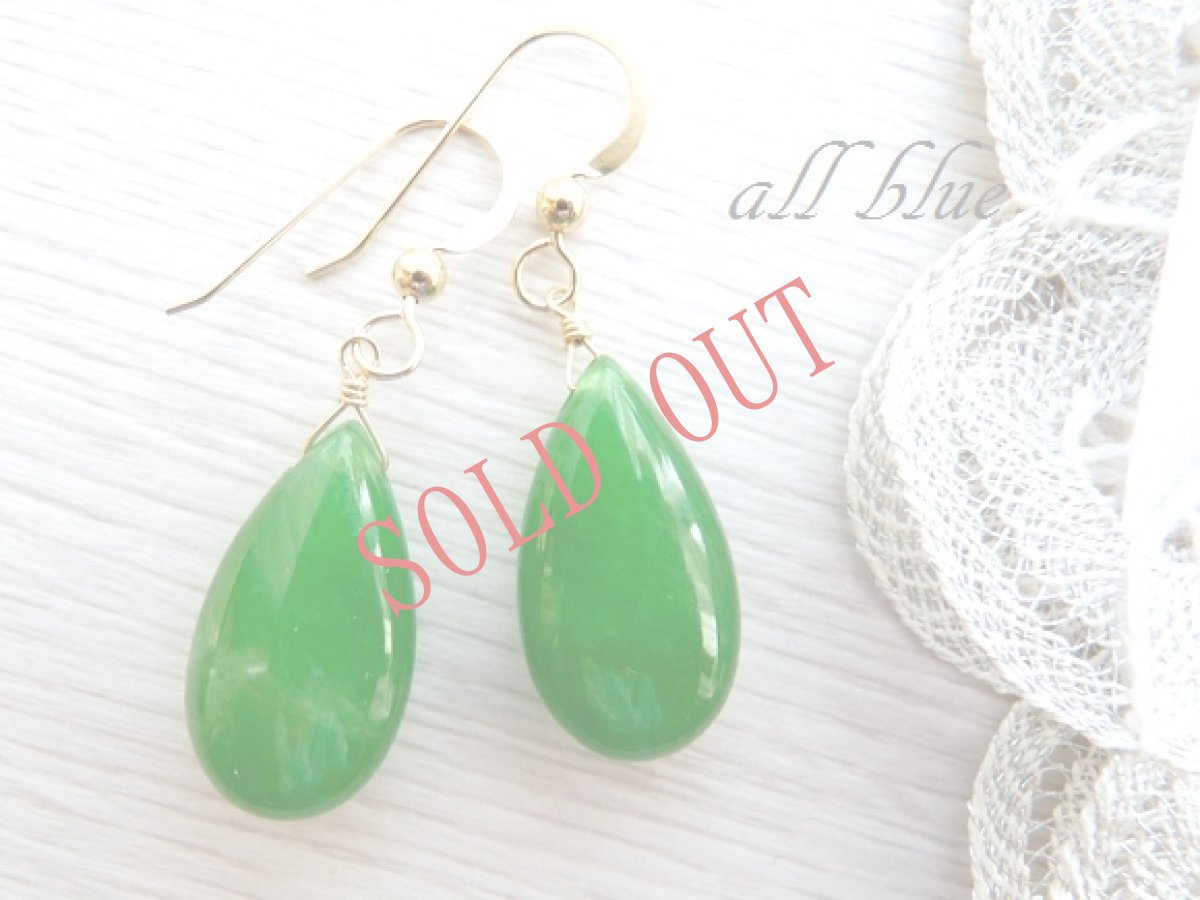 画像2: SALE・アウトレット【安らぎ・安定・心の豊かさ・幸運】大粒☆グリーンジェード　しずく　ピアス　14kgf (2)