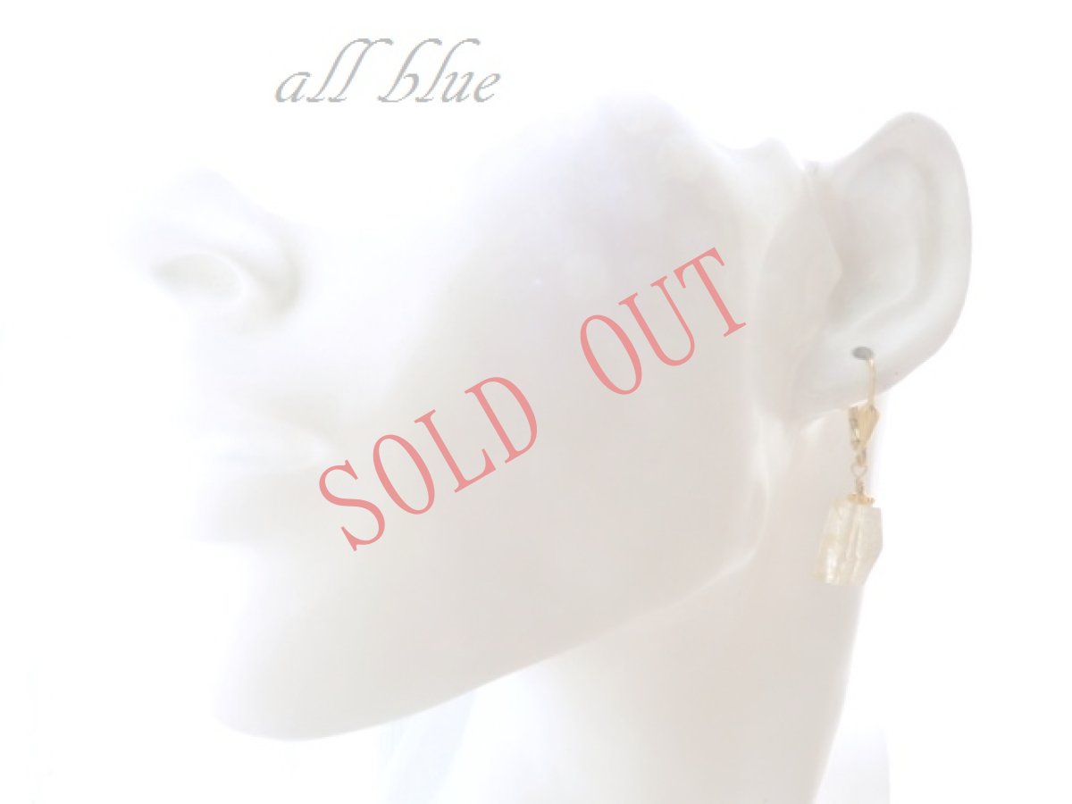 画像5: 第３・７チャクラ【最高の金運・事業の成功・エネルギー・危険察知・強い信頼関係】ルチルクォーツ*タンブル*　レバーバックピアス　14ｋｇｆ　B (5)