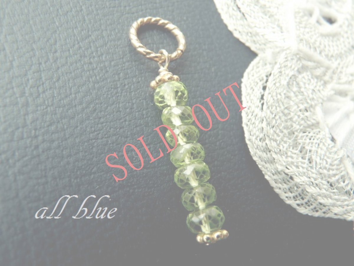 画像2: 【プラス思考・ストレス緩和】ぺリドット  *ライン* ペンダントトップ　14kgf (2)