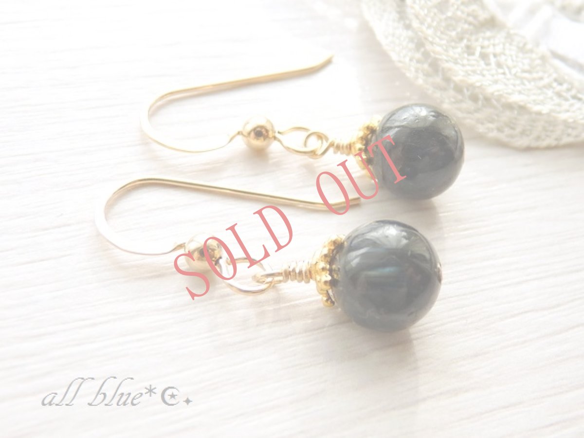 画像3: 再入荷【地球最古の鉱物・魔術師の石】不思議な青い輝きを放つ ヌーマイト　*まるたま*　ピアス　14kgf (3)