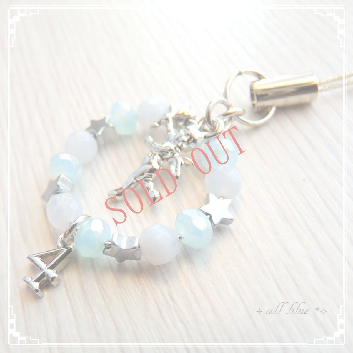 画像4: 第５チャクラ【ありのままの自分を表現する・コミュニケーション・リラックス 友情 危険回避】エンジェルナンバー４✩天使と共に✩　ブルーレースアゲート×ヘマタイト　エンジェル ストラップ (4)