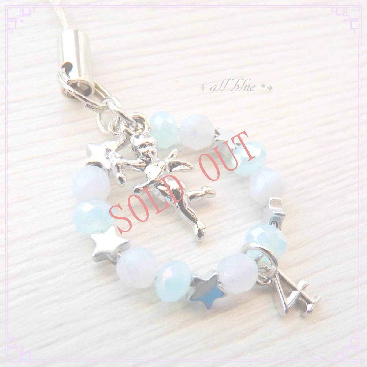 画像3: 第５チャクラ【ありのままの自分を表現する・コミュニケーション・リラックス 友情 危険回避】エンジェルナンバー４✩天使と共に✩　ブルーレースアゲート×ヘマタイト　エンジェル ストラップ (3)