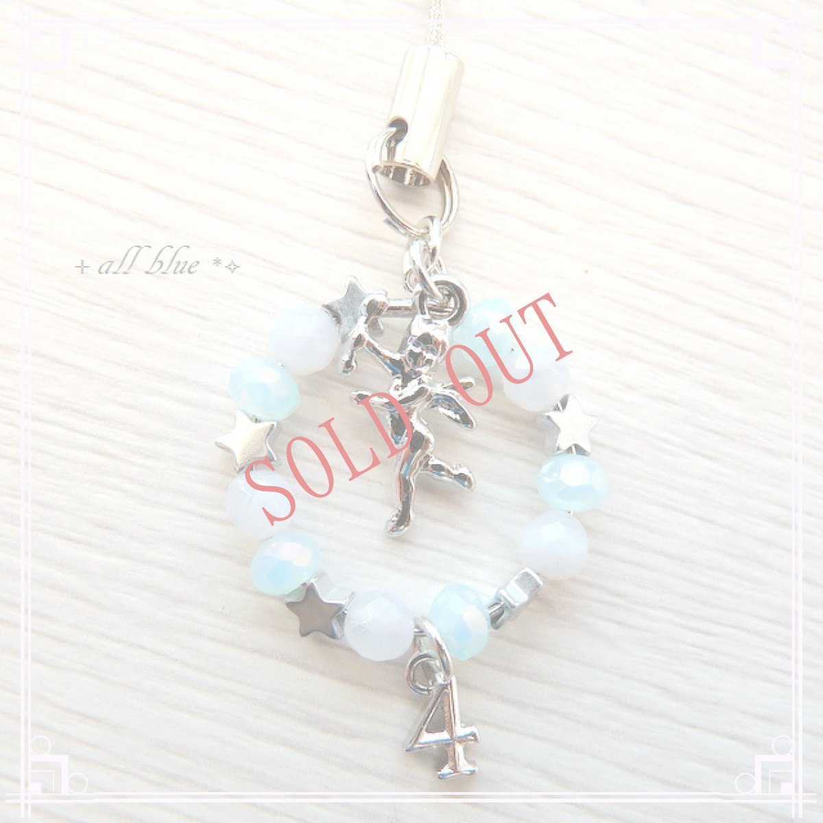 画像2: 第５チャクラ【ありのままの自分を表現する・コミュニケーション・リラックス 友情 危険回避】エンジェルナンバー４✩天使と共に✩　ブルーレースアゲート×ヘマタイト　エンジェル ストラップ (2)