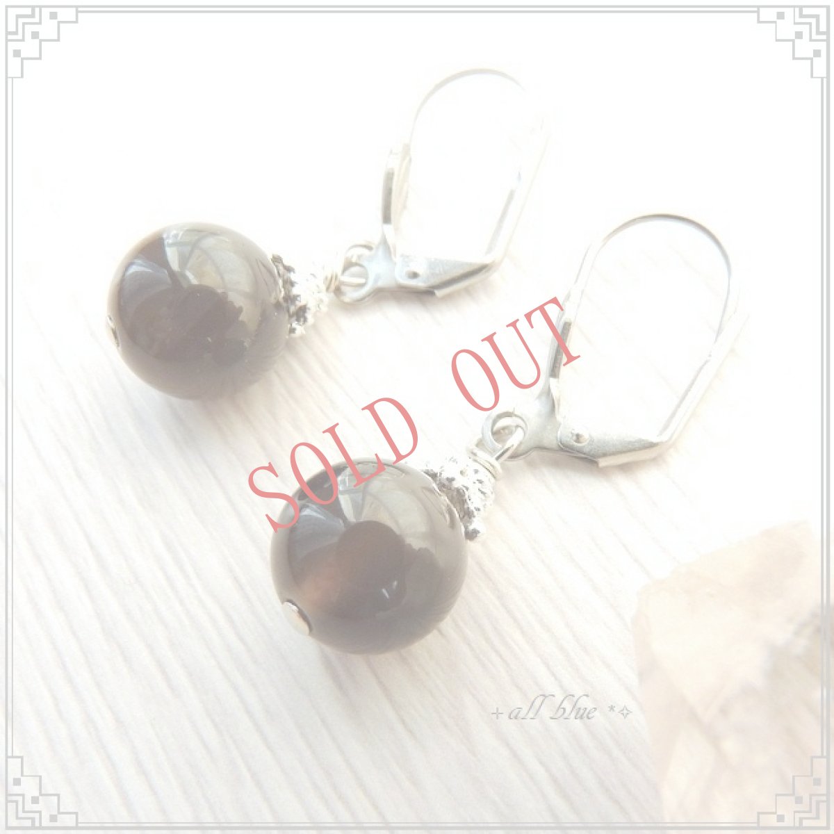 画像4: 第１・７チャクラ【グラウディング・生命力・経済力・生活力安定・プラス思考・魔除け・受験のお守り】ブラックアイスオブシディアン*サージカルステンレス*レバーバックピアス (4)