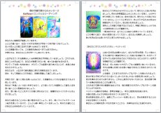 画像4: カイマナふぁみりー　ポップスcover曲集II　"ENKANTO 5" CD-R  かもめが翔んだ日　ひまわりの小径　サンセットメモリー　夢のつづき (4)