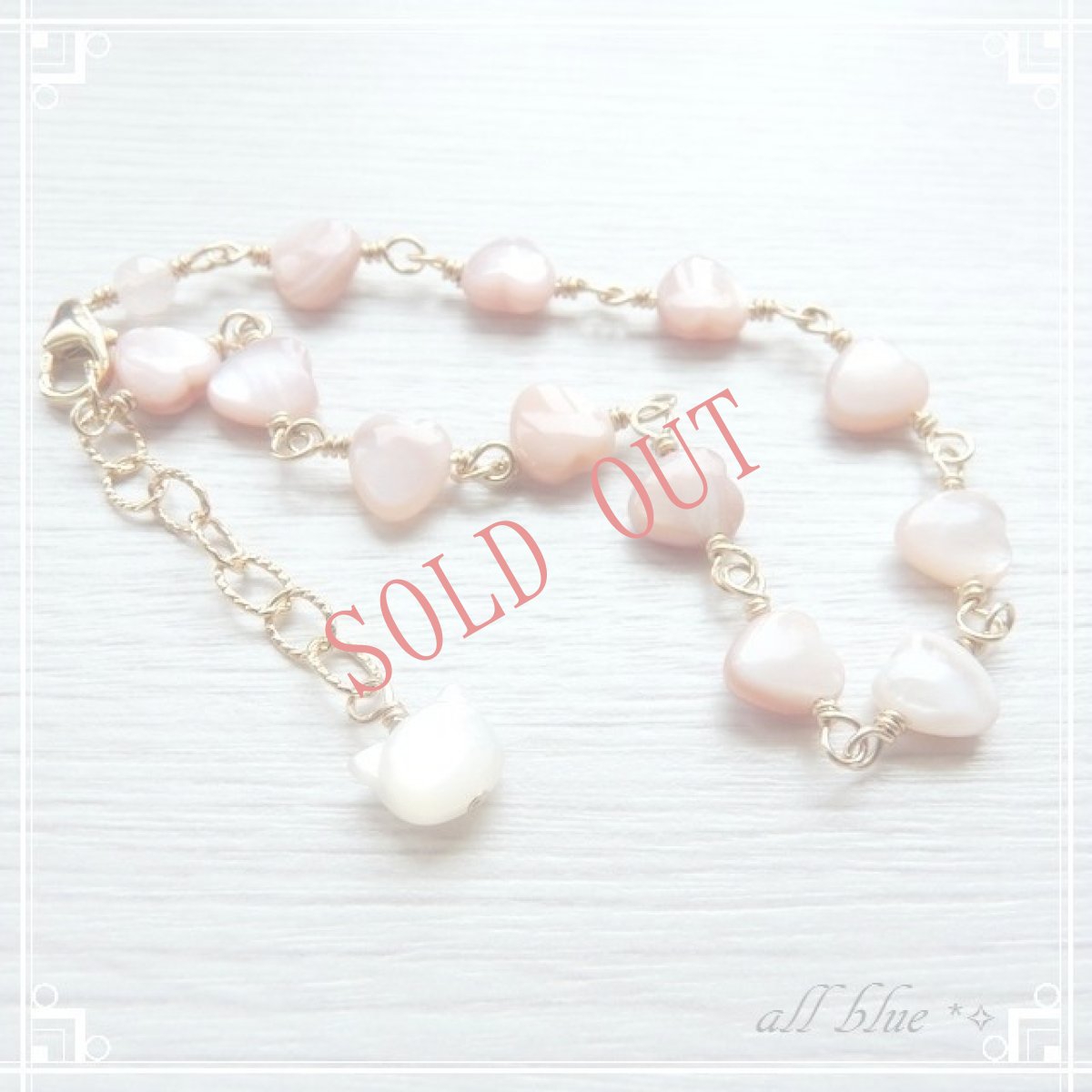 画像4: 【猫モチーフ】ハートのピンクシェル×ホワイトシェルのぷっくり猫　♡ふんわり姫系♡　Lovely Cat 　14kgfブレスレット (4)