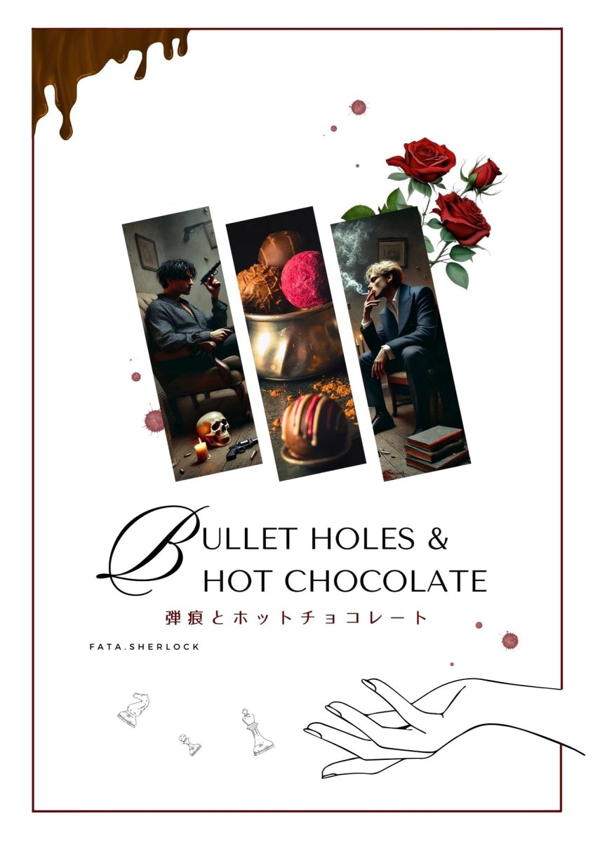 画像1: 【新作】リオの短編集”Bullet holes & Hot chocolate”　送料込み (1)