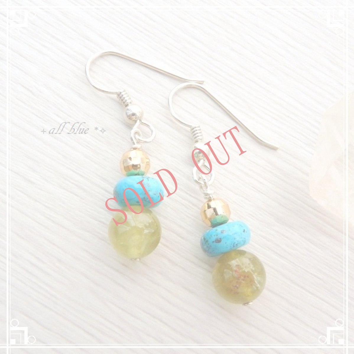 画像4: 【地球・人との調和・エネルギーの改善】グリーンガーネット＊クリソコラ＊コッパー　SILVER925 ピアス (4)