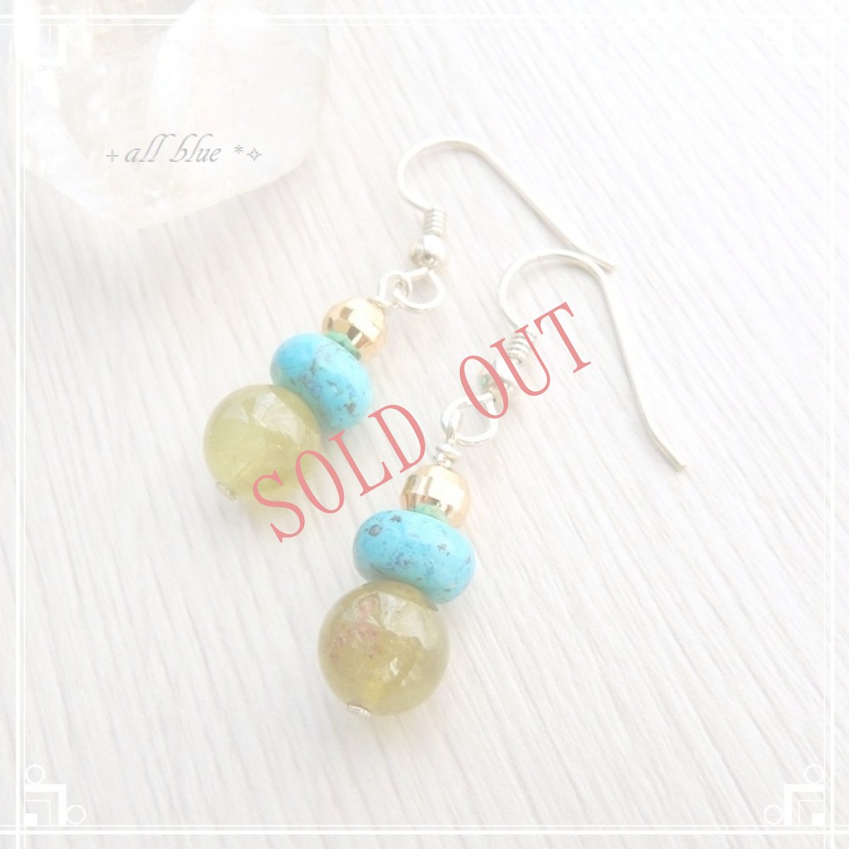 画像2: 【地球・人との調和・エネルギーの改善】グリーンガーネット＊クリソコラ＊コッパー　SILVER925 ピアス (2)