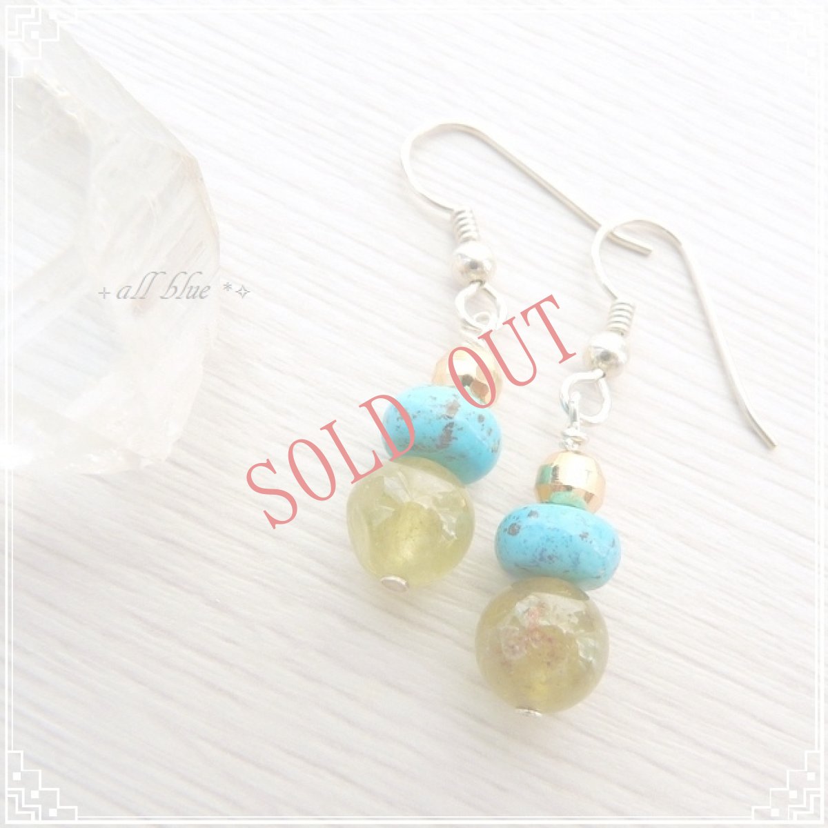 画像5: 【地球・人との調和・エネルギーの改善】グリーンガーネット＊クリソコラ＊コッパー　SILVER925 ピアス (5)