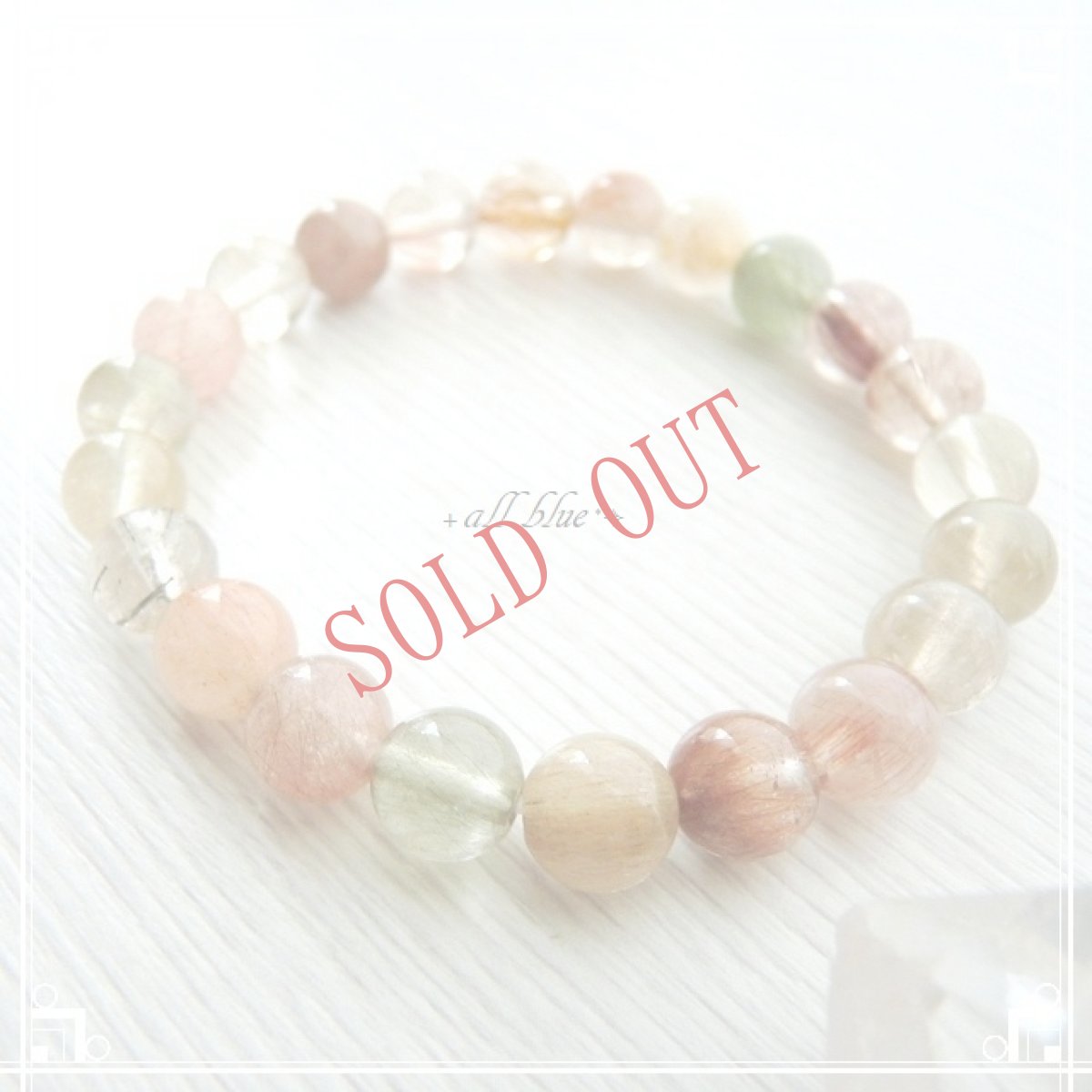 画像4: 第７チャクラ【最高の金運・事業の成功・エネルギー・危険察知・強い信頼関係】マルチカラールチルクォーツ *まるたま* ブレスレット (4)