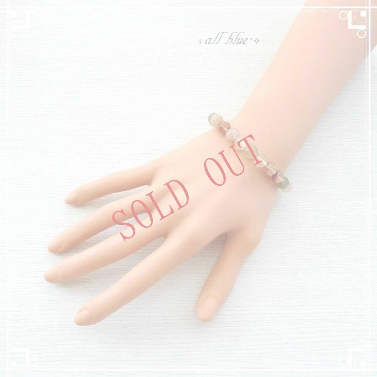 画像5: 第７チャクラ【最高の金運・事業の成功・エネルギー・危険察知・強い信頼関係】マルチカラールチルクォーツ *まるたま* ブレスレット (5)