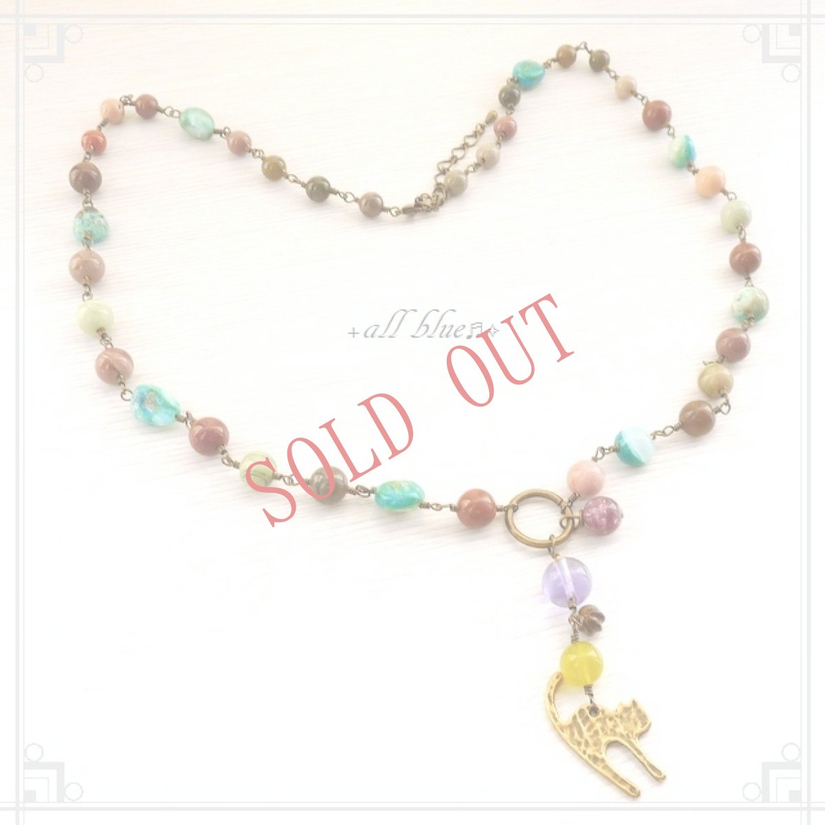 画像2: 猫🐈ネックレス【希望・人生の目的・心の安定】インペリアルジャスパー×ブルーオパール×フローライト×レピドライト×オリーブジェード×ブロンザイト　ネックレス (2)