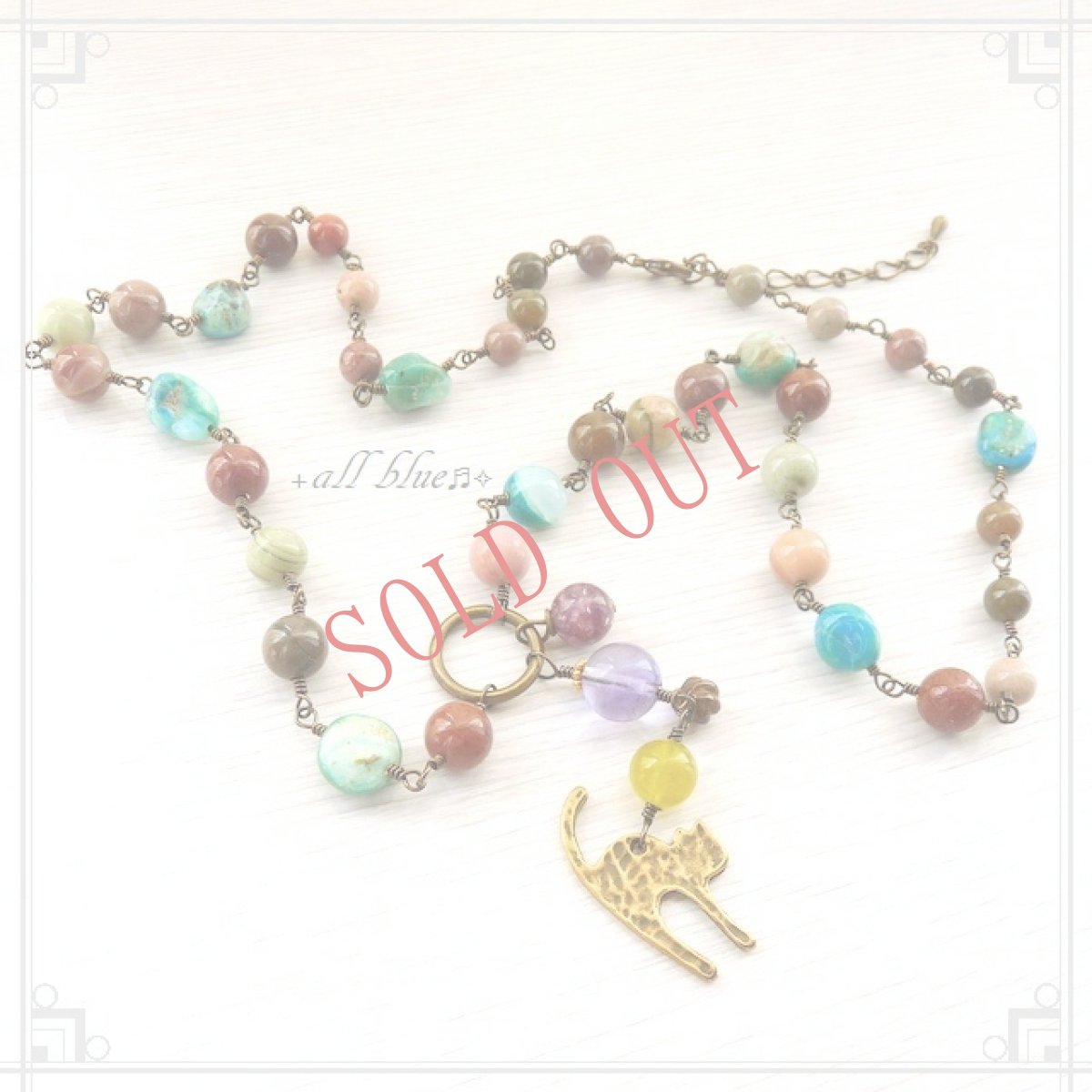 画像4: 猫🐈ネックレス【希望・人生の目的・心の安定】インペリアルジャスパー×ブルーオパール×フローライト×レピドライト×オリーブジェード×ブロンザイト　ネックレス (4)