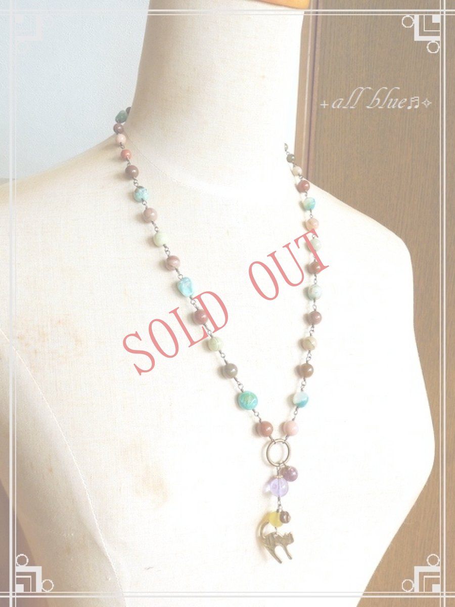 画像5: 猫🐈ネックレス【希望・人生の目的・心の安定】インペリアルジャスパー×ブルーオパール×フローライト×レピドライト×オリーブジェード×ブロンザイト　ネックレス (5)