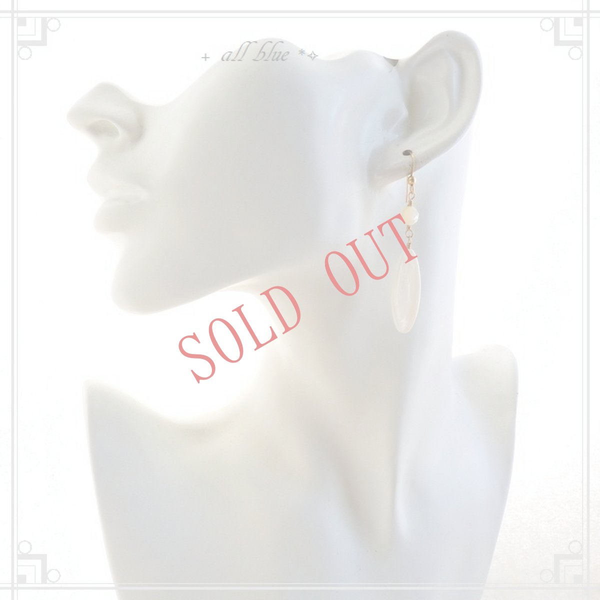 画像4: 【愛情・困難に打ち勝つ・女性運UP】*マーキス*ホワイトシェル（白蝶貝）×マザーオブパール　14kgfピアス (4)