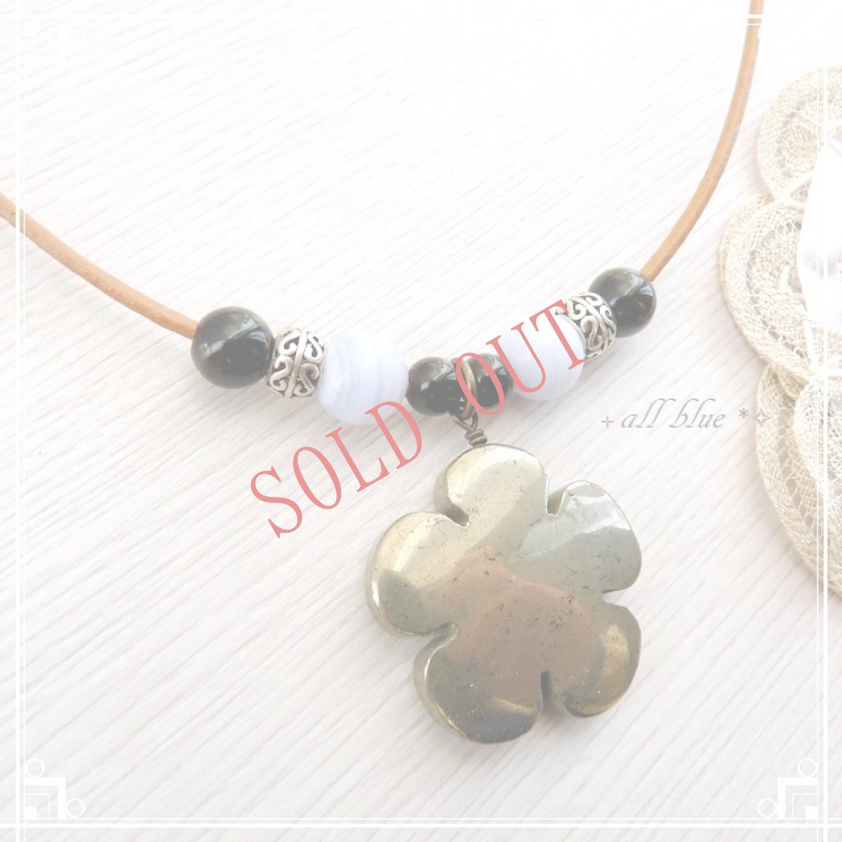 画像2: 【強い邪気払いの石】メタリックな輝き☆パイライトの花×モリオン×ブルーレースアゲート　Silver925　革紐ネックレス (2)